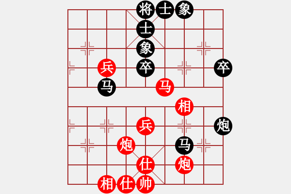 象棋棋譜圖片：阿瓜(9級)-勝-碧水珠(9級) - 步數(shù)：60 