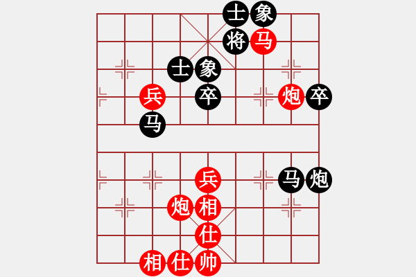 象棋棋譜圖片：阿瓜(9級)-勝-碧水珠(9級) - 步數(shù)：70 