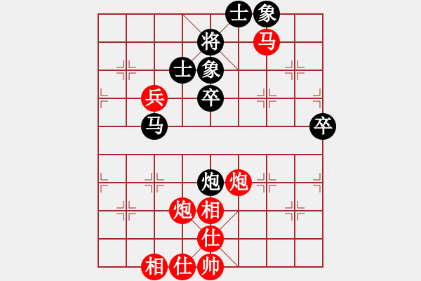 象棋棋譜圖片：阿瓜(9級)-勝-碧水珠(9級) - 步數(shù)：80 