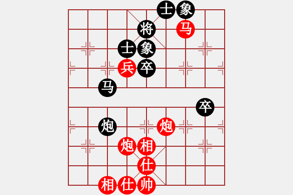 象棋棋譜圖片：阿瓜(9級)-勝-碧水珠(9級) - 步數(shù)：90 