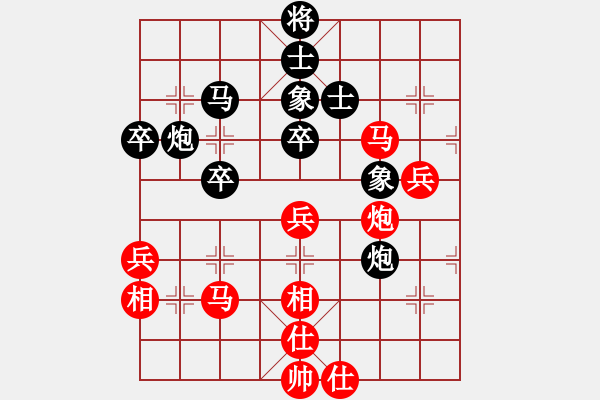 象棋棋譜圖片：鄭宇航 先負(fù) 孟辰 - 步數(shù)：50 