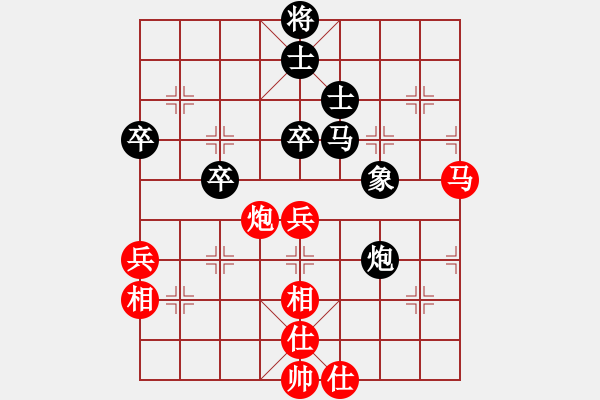 象棋棋譜圖片：鄭宇航 先負(fù) 孟辰 - 步數(shù)：60 