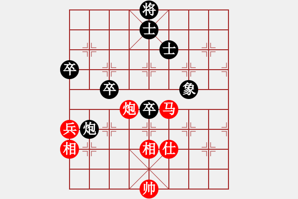 象棋棋譜圖片：鄭宇航 先負(fù) 孟辰 - 步數(shù)：70 