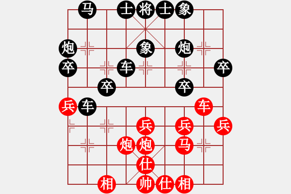 象棋棋譜圖片：港城游客(3段)-勝-兩眼通紅(8段) - 步數(shù)：40 