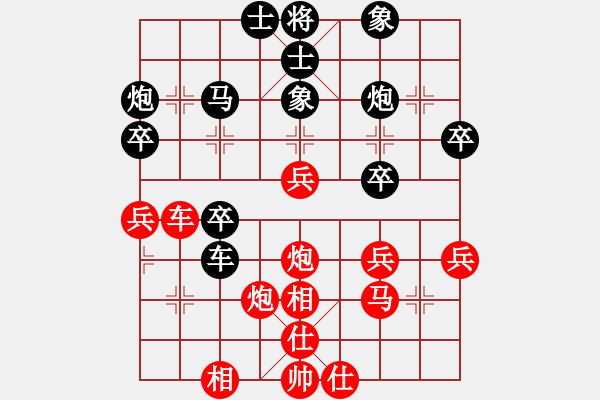 象棋棋譜圖片：港城游客(3段)-勝-兩眼通紅(8段) - 步數(shù)：50 