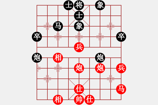 象棋棋譜圖片：港城游客(3段)-勝-兩眼通紅(8段) - 步數(shù)：60 