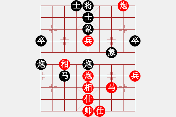 象棋棋譜圖片：港城游客(3段)-勝-兩眼通紅(8段) - 步數(shù)：70 