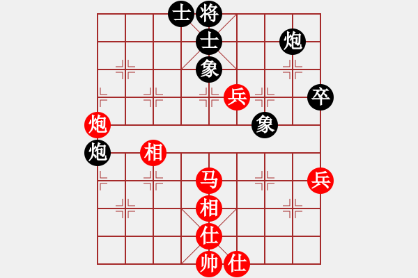 象棋棋譜圖片：港城游客(3段)-勝-兩眼通紅(8段) - 步數(shù)：80 