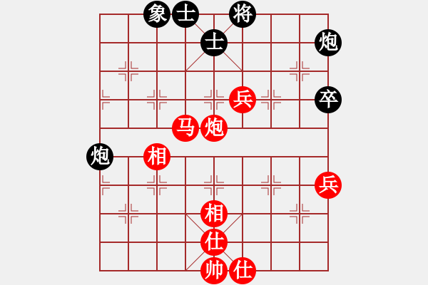 象棋棋譜圖片：港城游客(3段)-勝-兩眼通紅(8段) - 步數(shù)：86 