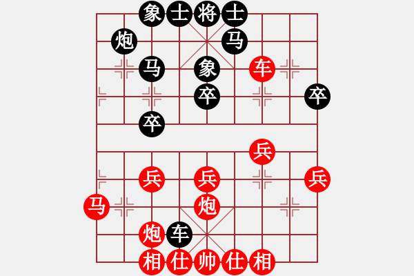 象棋棋譜圖片：紅橫車進(jìn)河口馬(局譜7) - 步數(shù)：40 