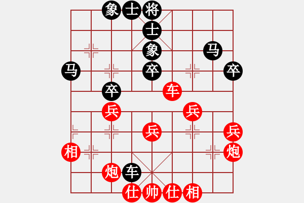 象棋棋譜圖片：紅橫車進(jìn)河口馬(局譜7) - 步數(shù)：50 