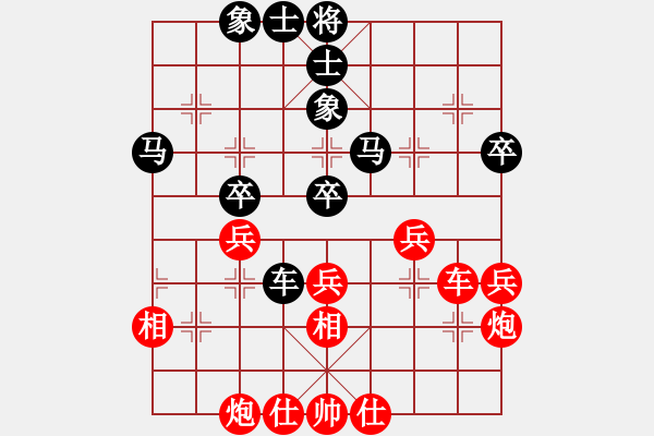 象棋棋譜圖片：紅橫車進(jìn)河口馬(局譜7) - 步數(shù)：57 