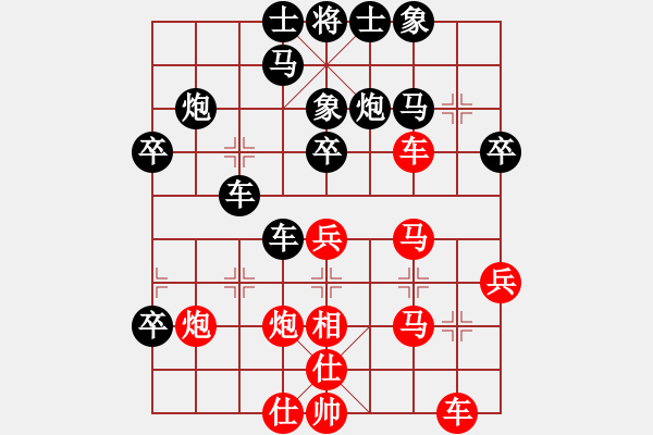 象棋棋譜圖片：寧波韓鵬俊(5段)-負(fù)-daoshou(4段) - 步數(shù)：40 