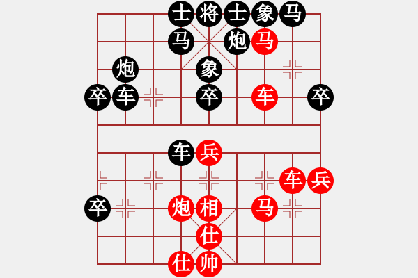 象棋棋譜圖片：寧波韓鵬俊(5段)-負(fù)-daoshou(4段) - 步數(shù)：48 