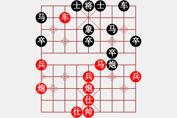 象棋棋譜圖片：五七炮互進(jìn)三兵對(duì)反宮馬左象，紅雙棄兵。2017-02-20 - 步數(shù)：40 