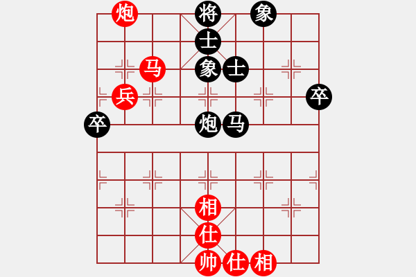 象棋棋譜圖片：謝卓淼 先勝 張曉平 - 步數(shù)：70 