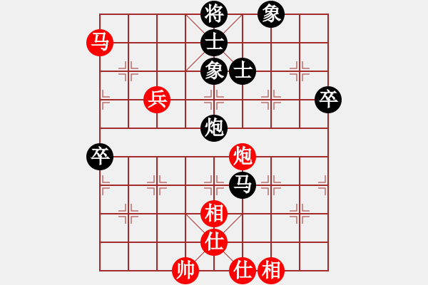 象棋棋谱图片：谢卓淼 先胜 张晓平 - 步数：80 