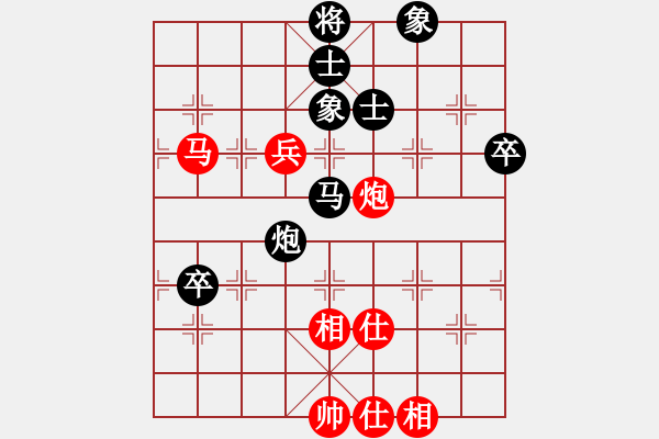 象棋棋譜圖片：謝卓淼 先勝 張曉平 - 步數(shù)：90 