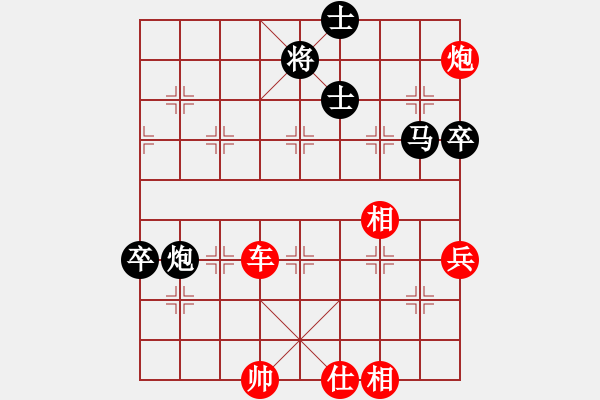 象棋棋譜圖片：天天AI競(jìng)賽太守棋狂先勝淪浪流沙Ai1-3業(yè)6-3·2020·2·20 - 步數(shù)：100 