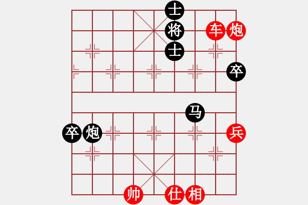 象棋棋譜圖片：天天AI競(jìng)賽太守棋狂先勝淪浪流沙Ai1-3業(yè)6-3·2020·2·20 - 步數(shù)：105 