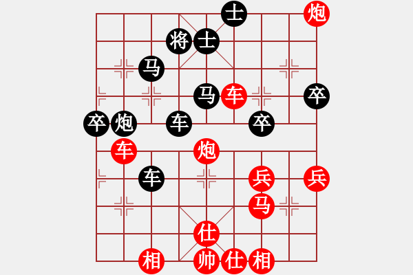 象棋棋譜圖片：天天AI競(jìng)賽太守棋狂先勝淪浪流沙Ai1-3業(yè)6-3·2020·2·20 - 步數(shù)：50 