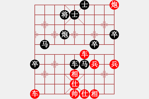 象棋棋譜圖片：天天AI競(jìng)賽太守棋狂先勝淪浪流沙Ai1-3業(yè)6-3·2020·2·20 - 步數(shù)：70 