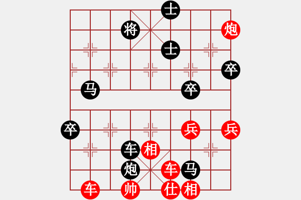 象棋棋譜圖片：天天AI競(jìng)賽太守棋狂先勝淪浪流沙Ai1-3業(yè)6-3·2020·2·20 - 步數(shù)：80 