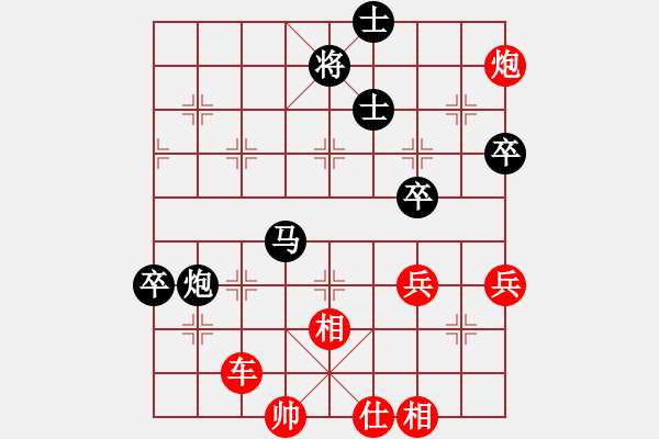 象棋棋譜圖片：天天AI競(jìng)賽太守棋狂先勝淪浪流沙Ai1-3業(yè)6-3·2020·2·20 - 步數(shù)：90 