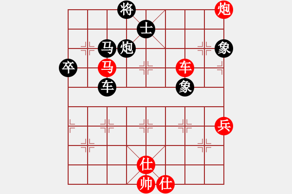 象棋棋譜圖片：橫才俊儒[紅] -VS- 歲月如歌[黑] - 步數(shù)：100 