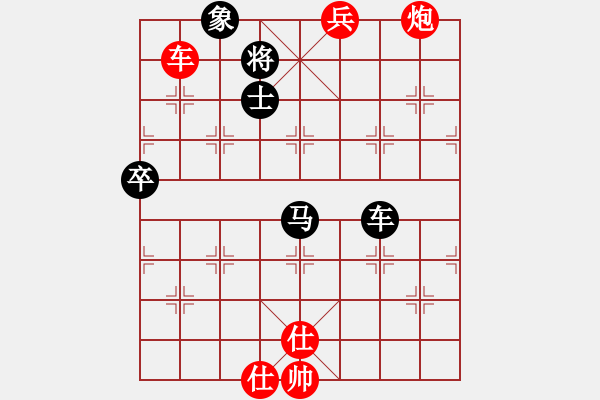 象棋棋譜圖片：橫才俊儒[紅] -VS- 歲月如歌[黑] - 步數(shù)：139 