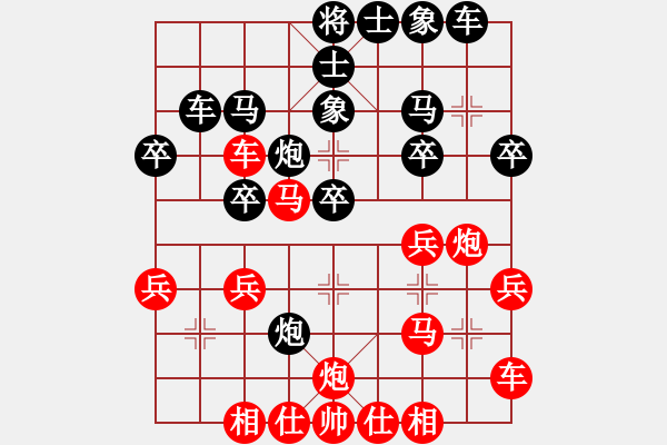 象棋棋譜圖片：橫才俊儒[紅] -VS- 歲月如歌[黑] - 步數(shù)：30 