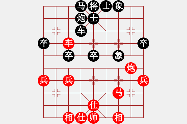 象棋棋譜圖片：橫才俊儒[紅] -VS- 歲月如歌[黑] - 步數(shù)：50 