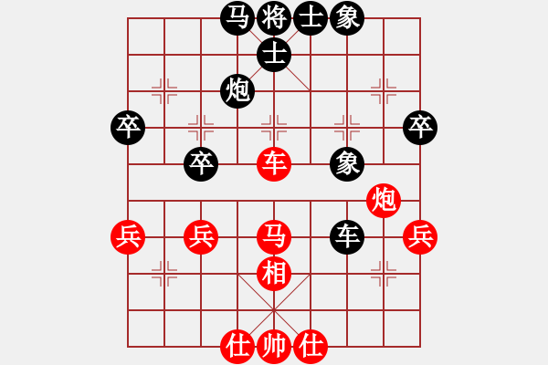 象棋棋譜圖片：橫才俊儒[紅] -VS- 歲月如歌[黑] - 步數(shù)：60 