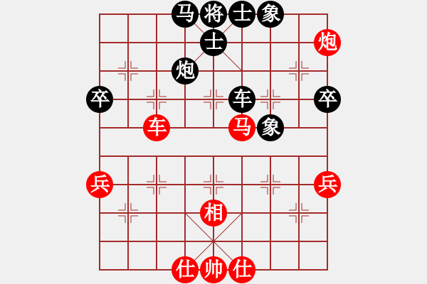 象棋棋譜圖片：橫才俊儒[紅] -VS- 歲月如歌[黑] - 步數(shù)：70 