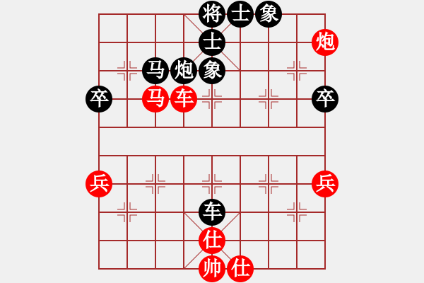 象棋棋譜圖片：橫才俊儒[紅] -VS- 歲月如歌[黑] - 步數(shù)：80 