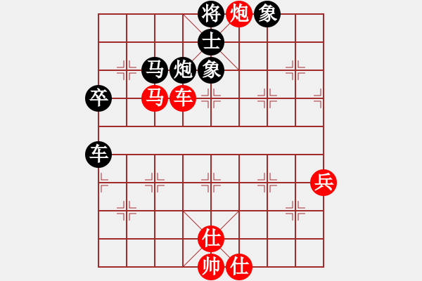 象棋棋譜圖片：橫才俊儒[紅] -VS- 歲月如歌[黑] - 步數(shù)：90 