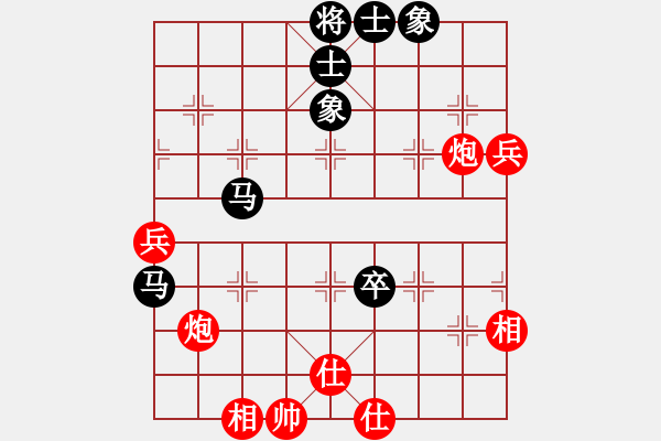 象棋棋譜圖片：一海粟(8段)-勝-江南弈迷(6段) - 步數(shù)：100 