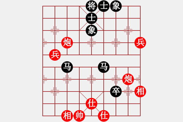 象棋棋譜圖片：一海粟(8段)-勝-江南弈迷(6段) - 步數(shù)：110 