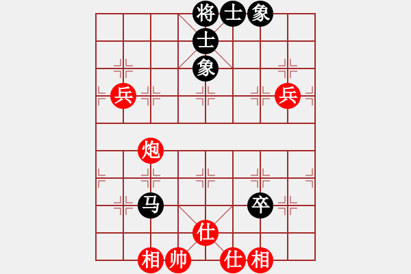 象棋棋譜圖片：一海粟(8段)-勝-江南弈迷(6段) - 步數(shù)：120 