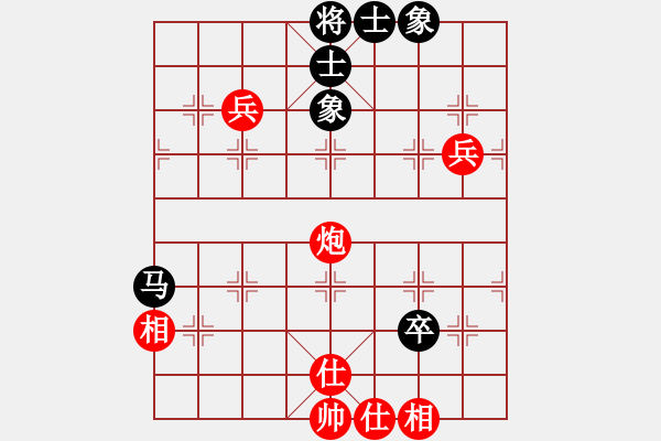 象棋棋譜圖片：一海粟(8段)-勝-江南弈迷(6段) - 步數(shù)：130 