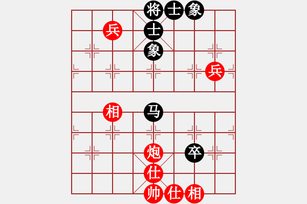 象棋棋譜圖片：一海粟(8段)-勝-江南弈迷(6段) - 步數(shù)：140 