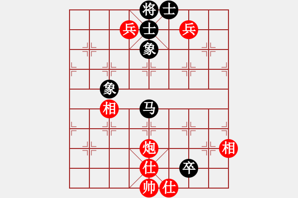 象棋棋譜圖片：一海粟(8段)-勝-江南弈迷(6段) - 步數(shù)：150 