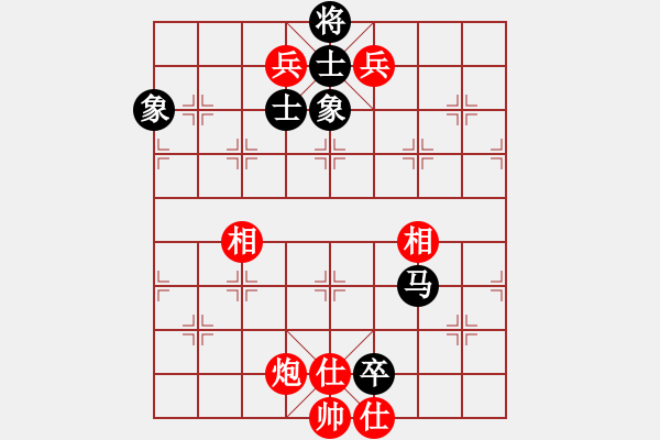 象棋棋譜圖片：一海粟(8段)-勝-江南弈迷(6段) - 步數(shù)：160 