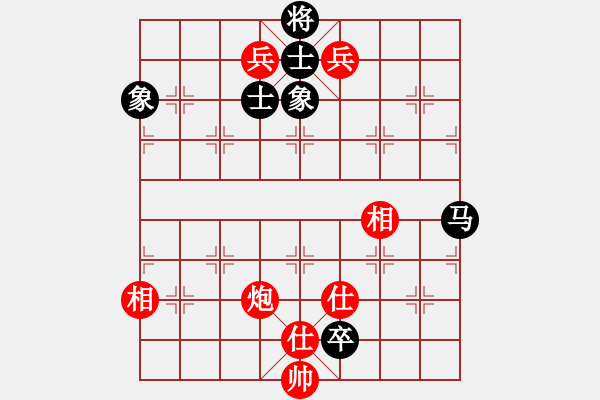 象棋棋譜圖片：一海粟(8段)-勝-江南弈迷(6段) - 步數(shù)：170 