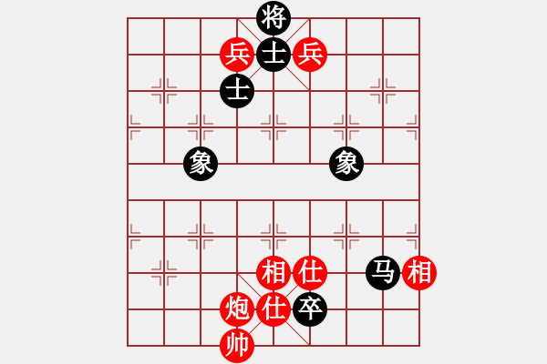 象棋棋譜圖片：一海粟(8段)-勝-江南弈迷(6段) - 步數(shù)：180 