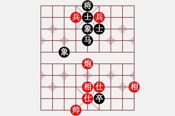 象棋棋譜圖片：一海粟(8段)-勝-江南弈迷(6段) - 步數(shù)：200 