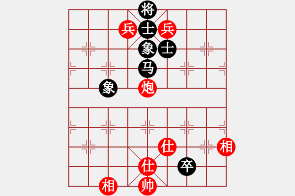 象棋棋譜圖片：一海粟(8段)-勝-江南弈迷(6段) - 步數(shù)：210 