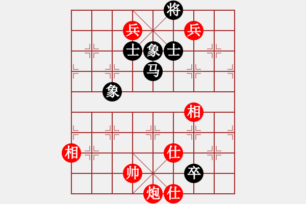 象棋棋譜圖片：一海粟(8段)-勝-江南弈迷(6段) - 步數(shù)：230 