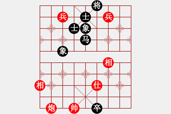 象棋棋譜圖片：一海粟(8段)-勝-江南弈迷(6段) - 步數(shù)：240 