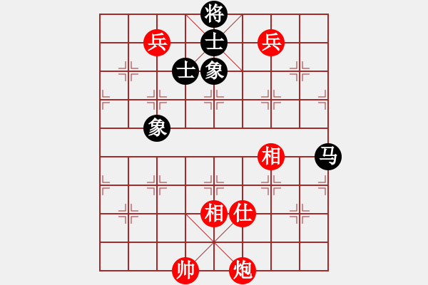 象棋棋譜圖片：一海粟(8段)-勝-江南弈迷(6段) - 步數(shù)：250 